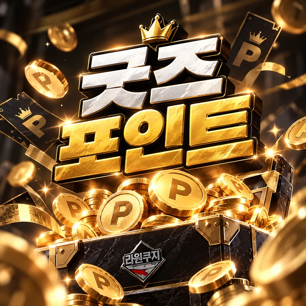 이치방쿠지 굿즈 1점